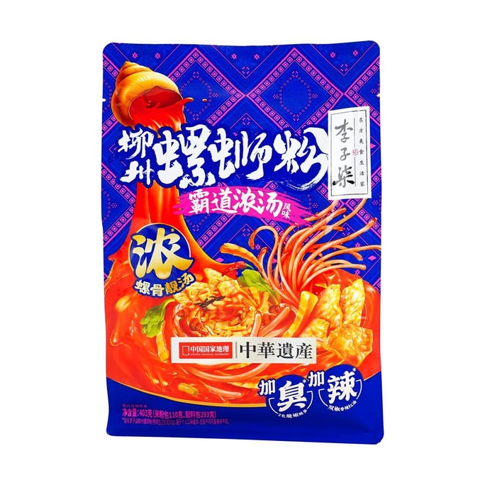 Thick Soup Liuzhou Snail Rice Noodles 14.2 oz