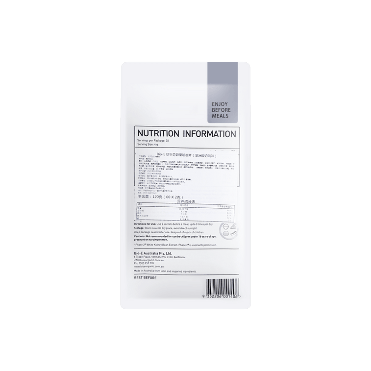 【バリューパック】白インゲン豆入りカーブマスターミルクバイト、炭水化物のコントロールと脂肪の代謝を助ける、ヨーグルト風味、60ct 5