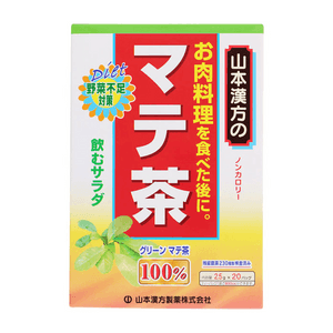 Kampo Mate Tea [2.5g * 20 bags]