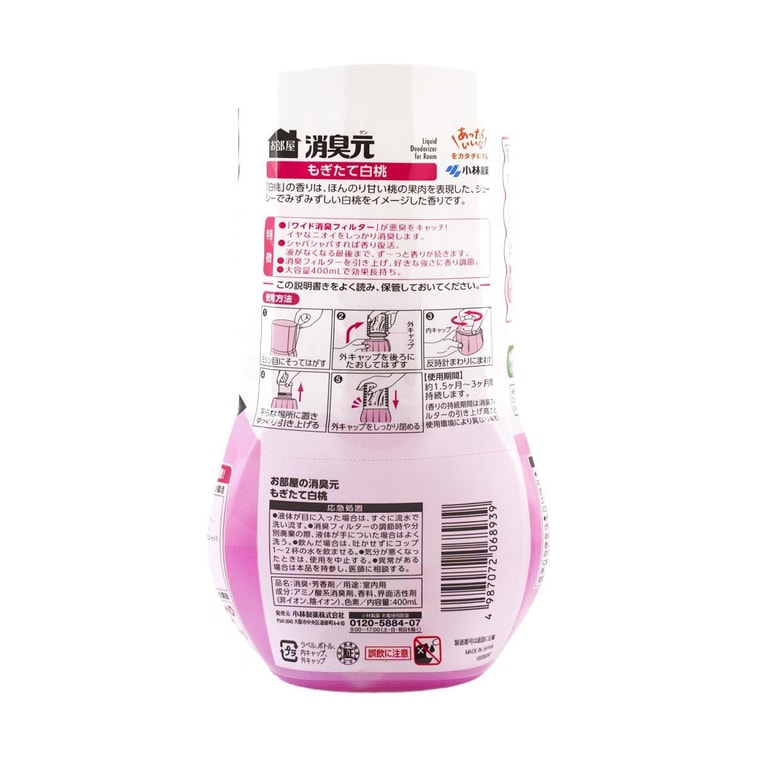 룸 프래그런스 피치맛 400ml 3