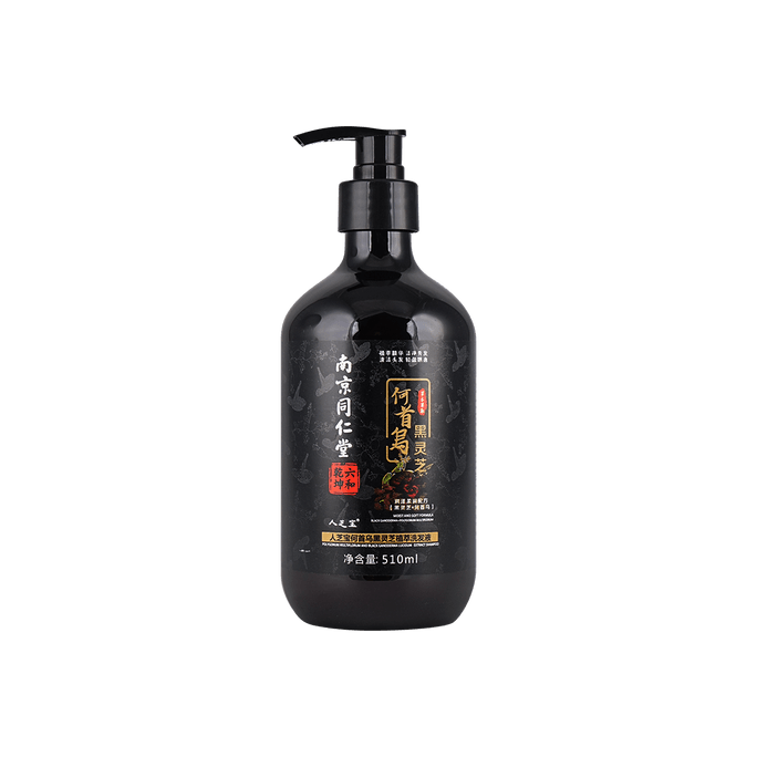 Herbal Black Sesame Shampoo Plant Based 510ml