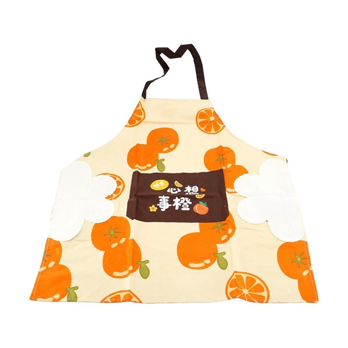 浴見你 防水圍裙 防水防油可擦手 心想事橙