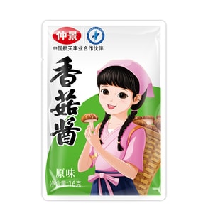 Secret Recipe Shiitake Mushroom Sauce (Original Flavor) – 160g (16g × 10 Sachets), Versatile Condiment for Rice, Noodles, Steamed Buns & Hotpot Dipping