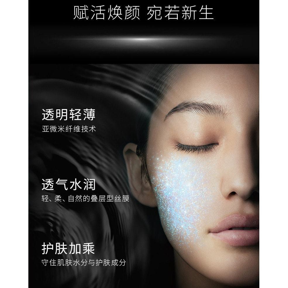 Kao Est Biomimesis Veil Diffuser 1Piece - Yami.com