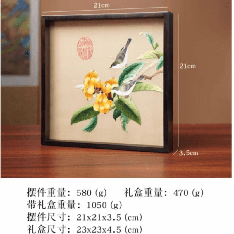 中国直送】蘇州刺繍 ハンドメイドシルク刺繍 枇杷と鳥 21×21×3.5cm