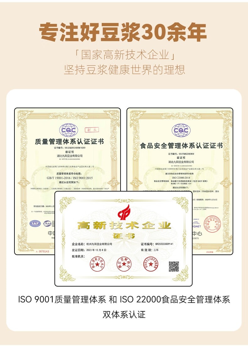 九阳豆漿 【控卡代餐飽腹】鷹嘴豆純豆漿粉自律搭子 140g 盒裝 20g×7 獨立條,0 蔗糖 0 添加低脂減脂 26%,3 倍高蛋白高纖純豆粉,早餐健身沖飲無糖豆漿