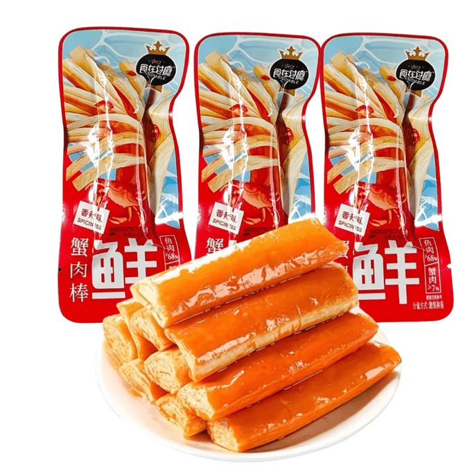 Hand torn crab meat stick, internet famous spicy snack, casual snack to satisfy cravings, 68% fish content, crab meat stick, spicy 26g * 3 pieces