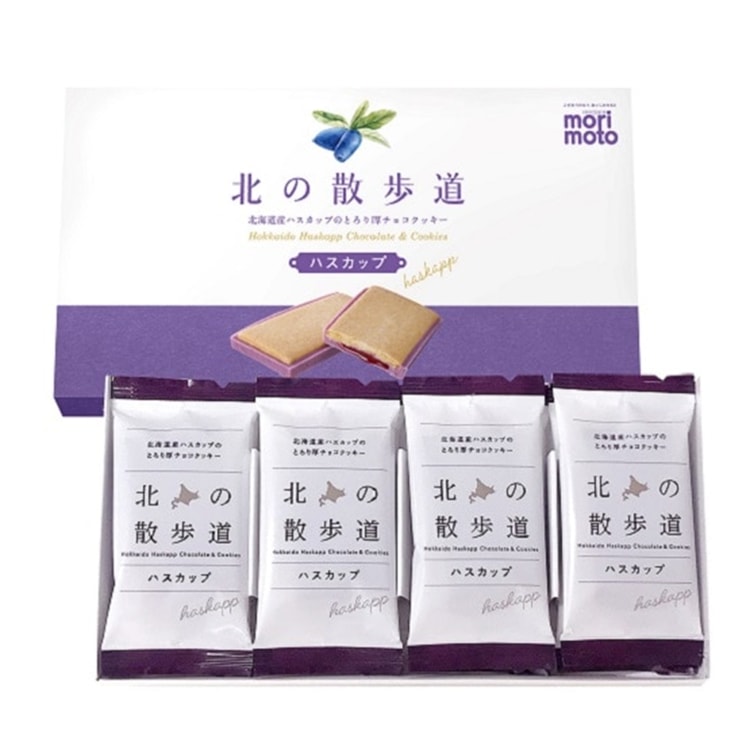 Hokkaido Walk – Haskap Chocolate Cookies 8pcs - Yami.com