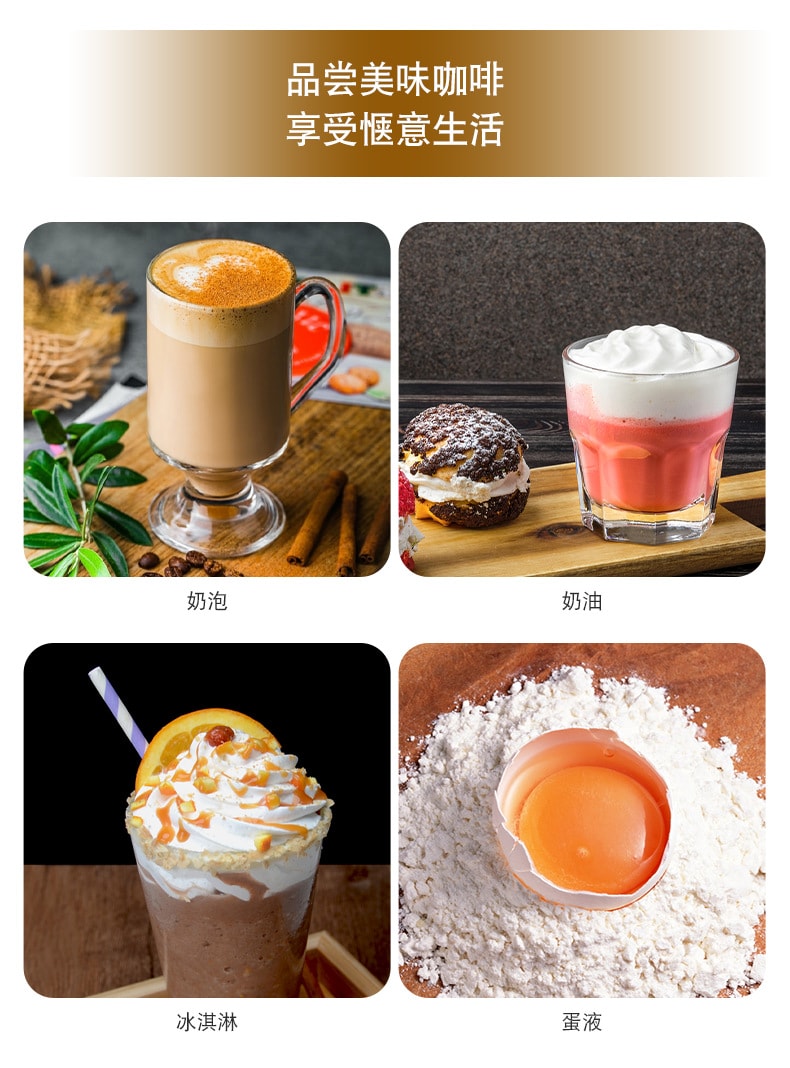 慢時光 手持電動打奶泡器 咖啡打泡器 打蛋器 牛奶攪拌器 奶油蛋糕 149g 需使用A4電池哦 快速打發綿密奶泡 家用拉花神器(不含電池)