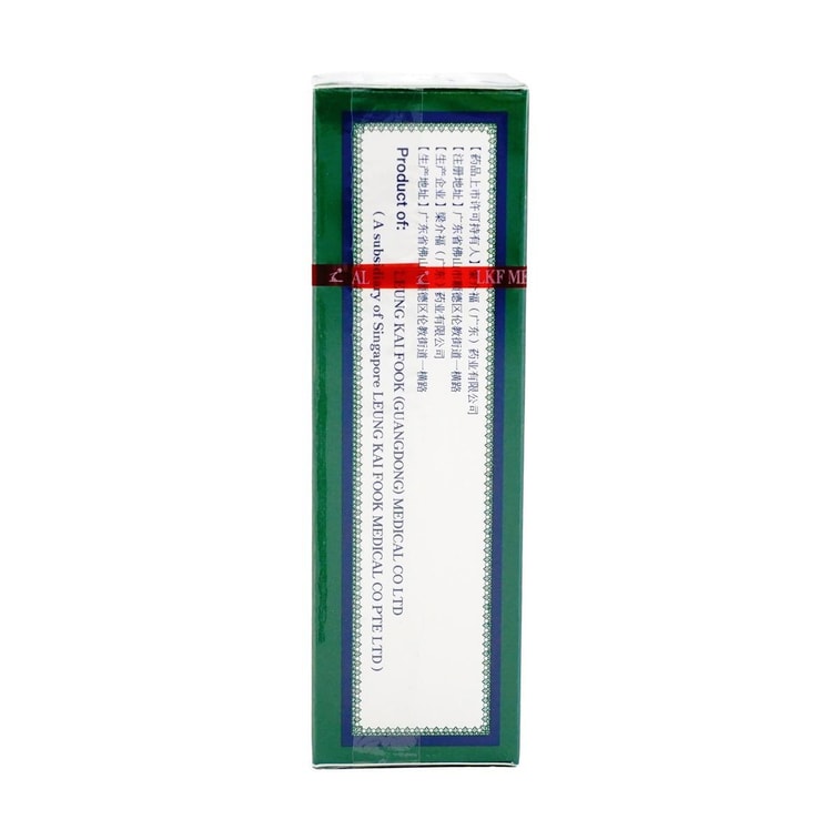 Liang Jiefu Axe 브랜드 Qufeng 오일, 1.9 fl oz 4