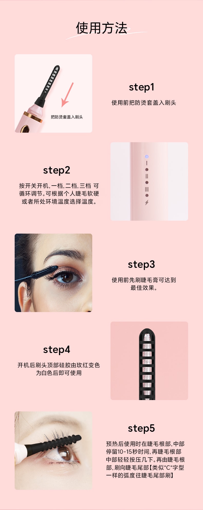 Eyecurl 日本【官方授权旗舰店】电烫睫毛夹电烫睫毛器三合一刷头卷翘睫毛夹加热卷烫器 充电款 象牙白1件