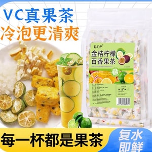 美芝仟 金桔柠檬百香果茶 200克 20包 网红水果茶 冷泡茶 冻干青柠片 冰糖百香果青桔茶 养生茶汤 (10克*20包) 畅饮装 考虑到口感含有一些冰糖【享用零食与美食 搭配水果茶】