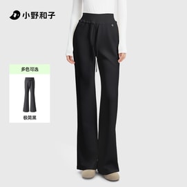 【中國直郵】 小野和子 喇叭褲 女 顯瘦 顯高 瑜珈褲 休閒 鯊魚微喇褲 黑色 L碼 1件