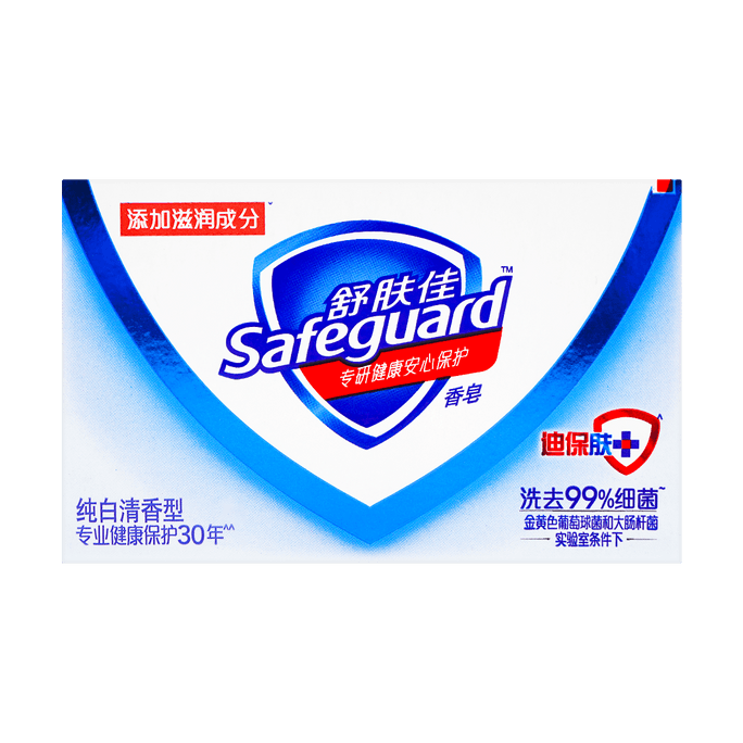Safeguard Soothing Soap, Bath & Hand Cleansing Bar, Pure White Fragrance, 100g
