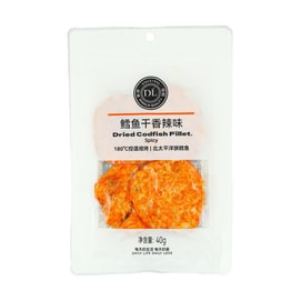 Cod Fish Jerky Dried Pollack Piece Spicy Flavor 1.4oz【Nutritious High-Protein Seafood Snacks】