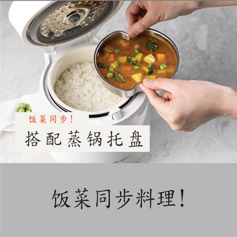 Low Carb Multi-Functional LED One-Touch Cooking Rice Cooker White 1.5 Liter 5