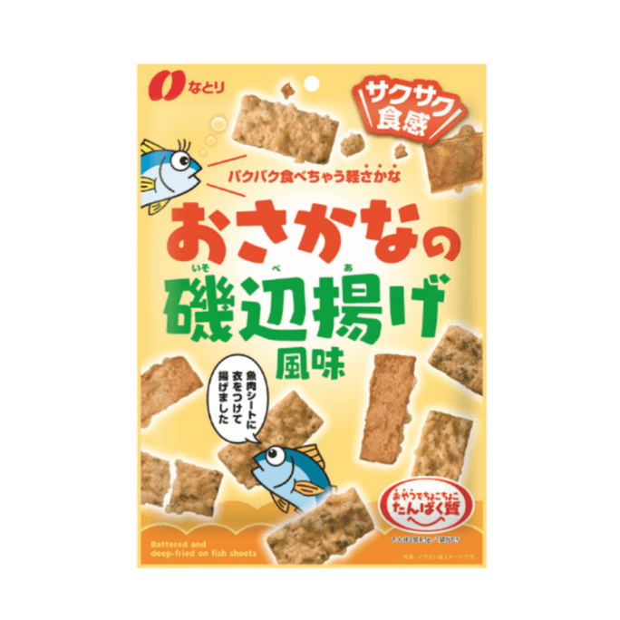 Single Sided Crispy Fish Snack 51g
