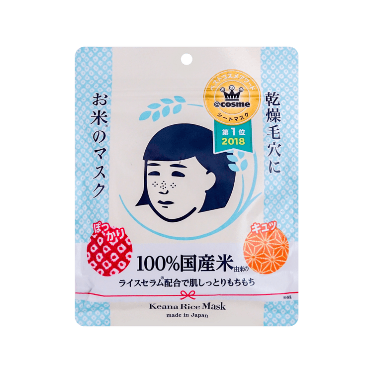 日本ishizawa Lab石泽研究所毛穴抚子大米精华保湿面膜10片入 亚米