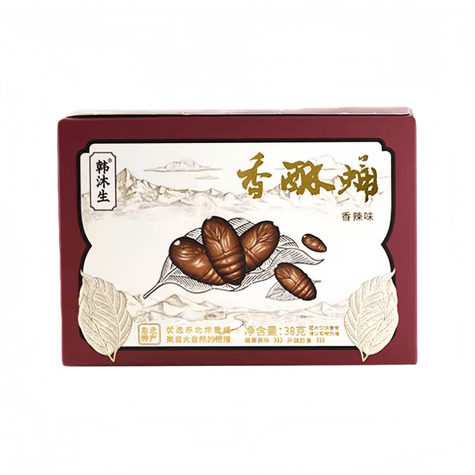 【中国直邮】 韩沐生 香辣香酥蛹东北特产下酒神器零食开袋即食38g*1盒