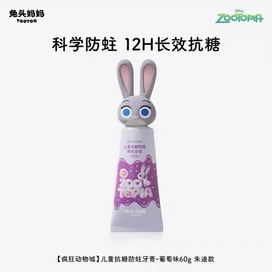Rabbit Head Mom Children's Facial Cleanser Skincare Cleaning Face