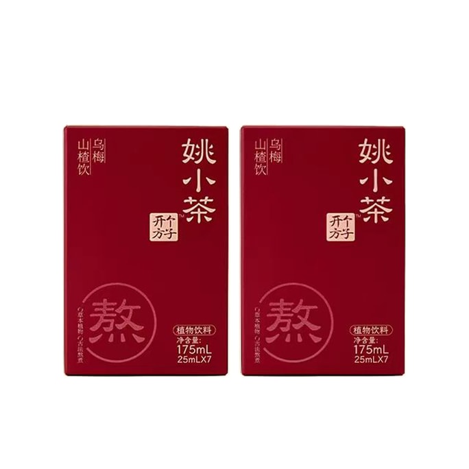 【中国直送】姚小柴【負担軽減＆節水】みかんの皮、梅、サンザシのお茶、インスタント梅ジュース植物性飲料、7袋×2箱