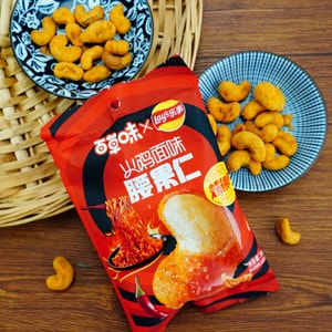 百草味xLAY'S乐事联名 火鸡面味腰果仁  54g【热辣醇香 酥脆过瘾】