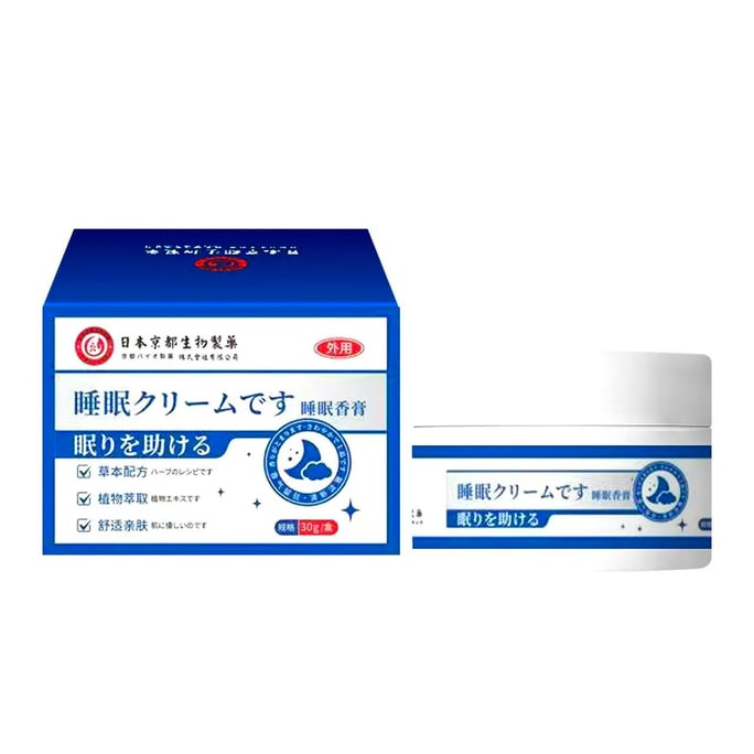 Sleep Balm Plant-Based Fragrance Promotes Restful Sleep Relieves Insomnia Solid Balm for Sleepless Nights 30g