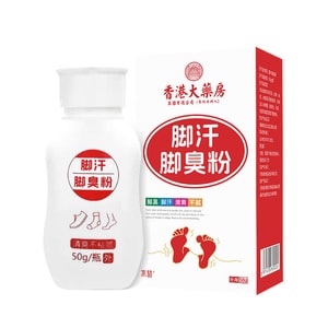 Foot Odour & Sweat Powder 50g/box Foot Brightening Powder Smelly Feet & Sweat Foot Soak Powder Shoe & Sock Deodorant