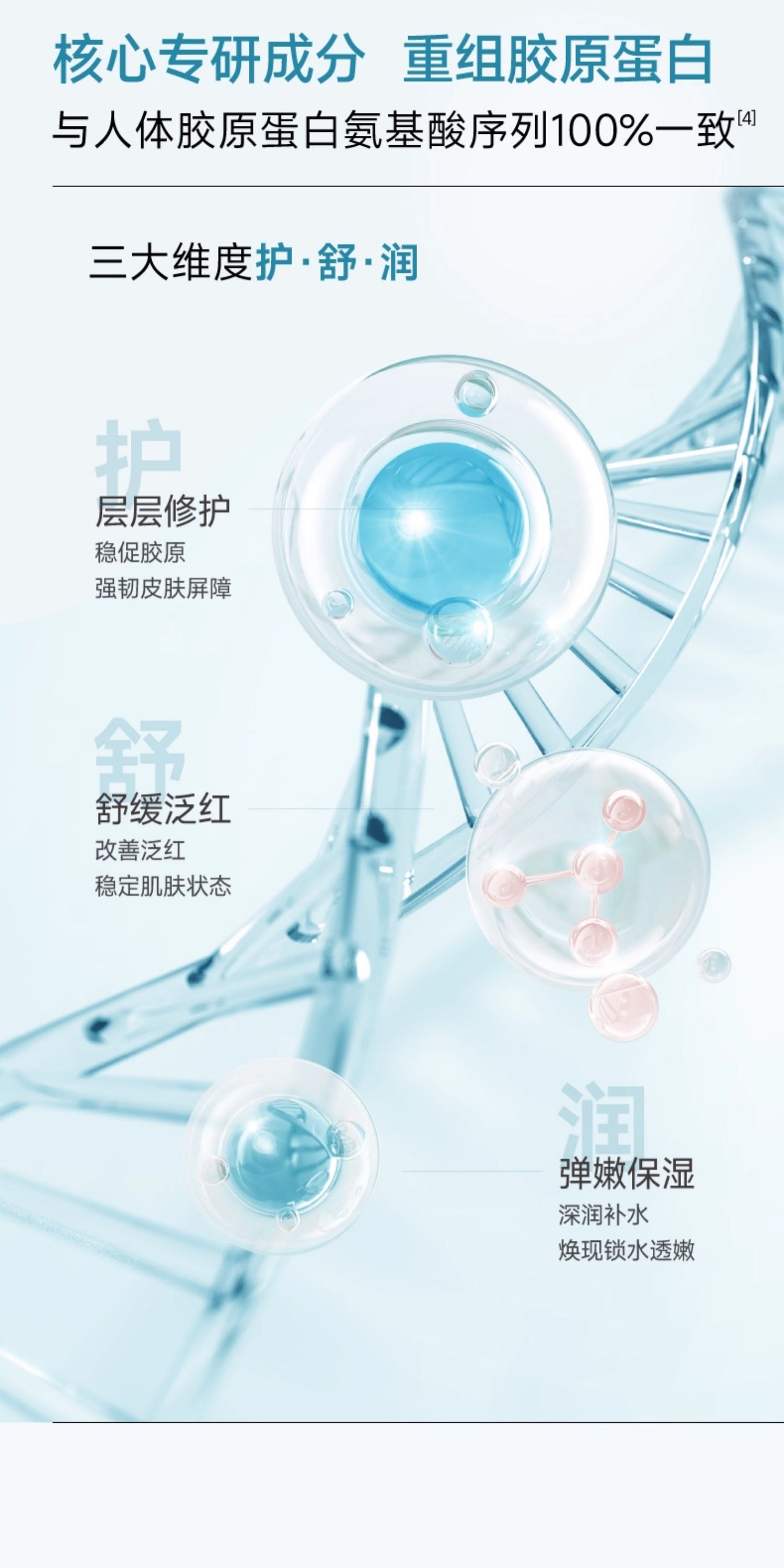 【中國直郵】 可複美 補水保濕 修護敏感肌 星品面膜組合套裝 共10片 【膠原貼*2+大水膜*3片+膠原凍乾面膜*1片+膠原舒貼*1】