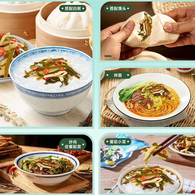 Spicy Seaweed and Bamboo Shoot Snack, Ready to Eat, 70g*2 bags 5