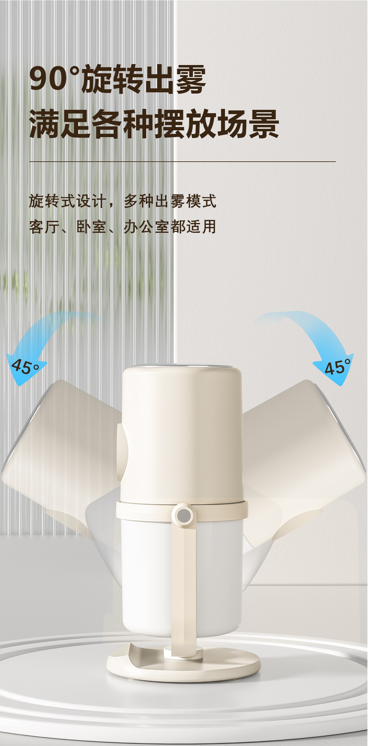 可卡布精选 USB桌面空气加湿器【丝滑旋转灯光渲染带底座】1个