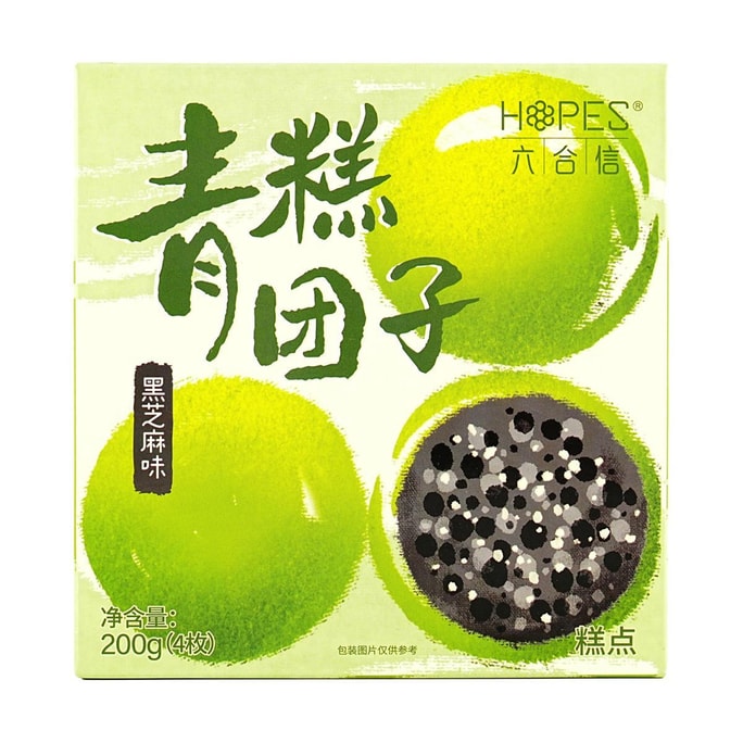 Qingtuan - Green Rice Ball , Black Sesame Flavor, 4 Pieces, 7.05 oz