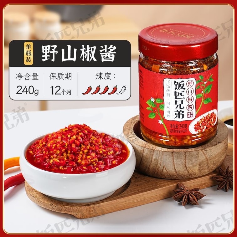 Fanpi Brothers Wild Mountain Pepper Sauce Hunan Homemade Chopped Chili Sauce Extra Spicy Chili Sauce Stir-Fry And Steamed Dish Seasoning 240g 8