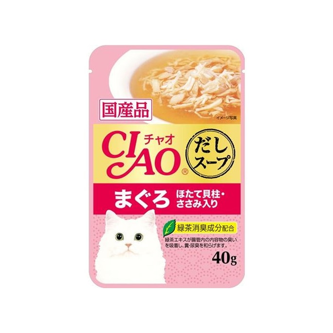 [일본 직배송] INABA CIAO 고양이 간식 고양이밥 팩 습식 참치+가리비+치킨 40g