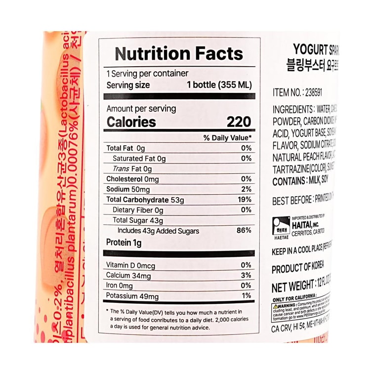 Yogurt Sparkling Drink Peach Flavor, 12 fl oz 4