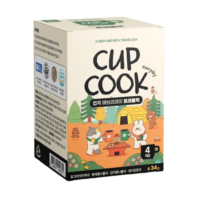 Cupcook Everyday Traveluck 4pc