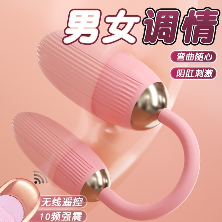 Yuedong double jumping egg double head multi-frequency female masturbator vibrator  adult sex toys for women - Yami.com