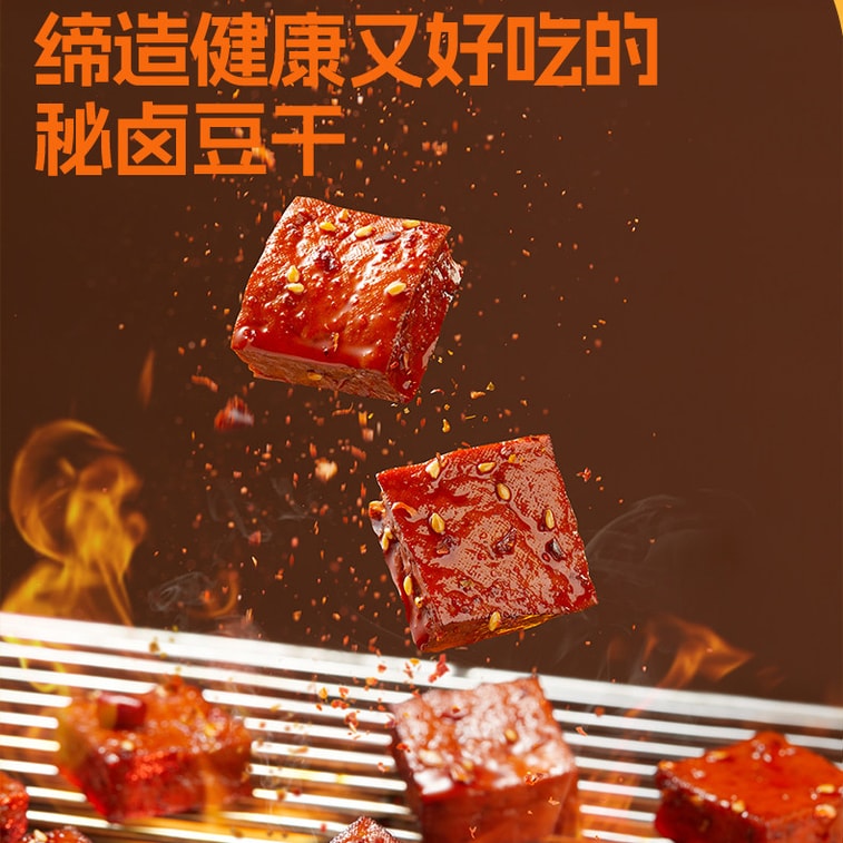 【中国直邮】 劲仔 秘卤豆干 香辣味&烧烤味 108g*2袋 麻辣馋嘴辣条小零食小吃 休闲吃货食品湖南特产【香浓入味 香辣地道】【鲜香浓郁 唇齿留香】 5