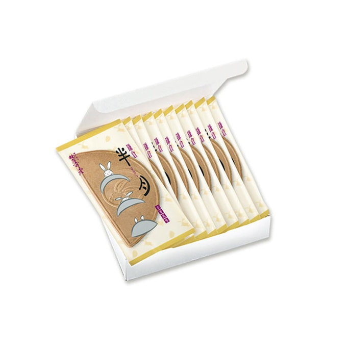 Kamakuragoro Honten Half-Moon Ogura Red Bean Cookies 10 pcs Tasting period 30 days