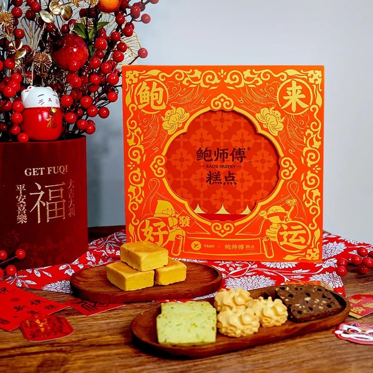 Yami & 바오스 페이스트리 콜라보레이션 쿠키 선물 세트 (14.81oz) 4