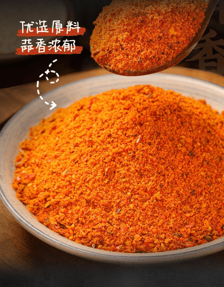 【中国直邮】 洛晶宁 正宗蒜香椒盐粉广东广式蒜蓉小包装小酥肉蘸料15g*6包