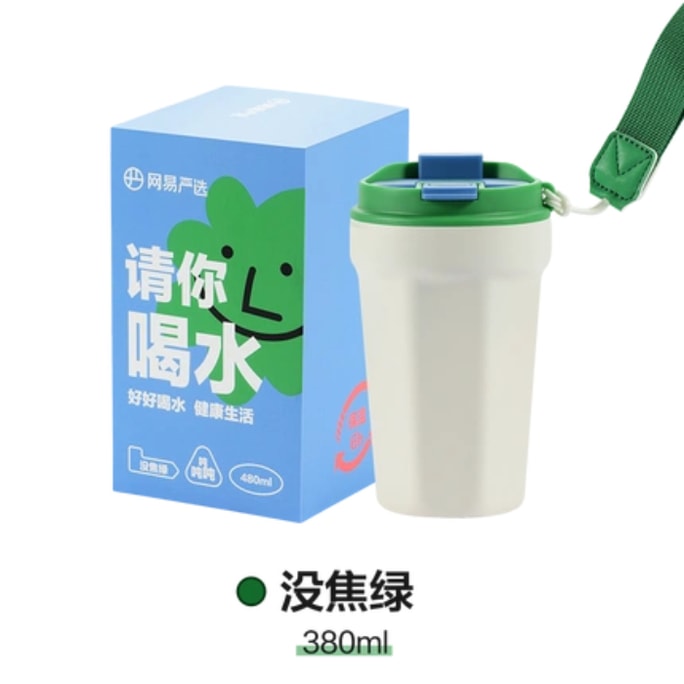 【中国直送】LIFEASE NetEase 厳選断熱コーヒーカップ ハンディカップ 焦げなしグリーン 380ml