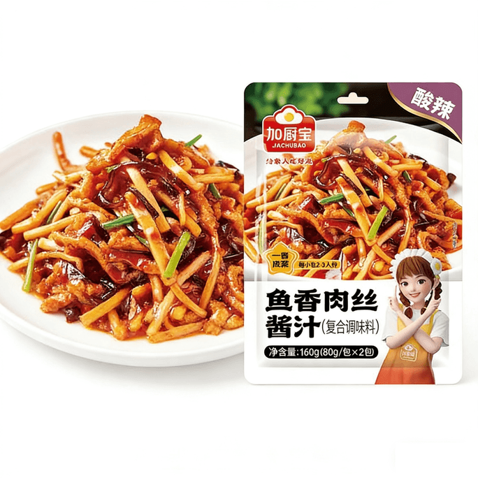 Jia Chubao Fish-Flavored Shredded Pork Seasoning 160g Special Sauce for Home Sichuan Cuisine, Spicy Stir-Fry Sauce for Family Use