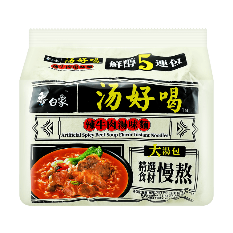 白象方便面 汤好喝 辣牛肉汤味 五连包 111g*5包 新旧包装随机发 16