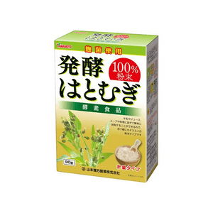 【日本直送】山本漢方製薬 発酵大麦粉 90g（うま味と甘味が強化され、消化吸収しやすくなっています）。