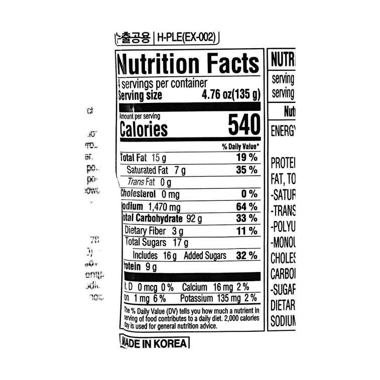 ラッポッキラーメンインスタント麺 ホットスープベース4個入 19.05 oz 7