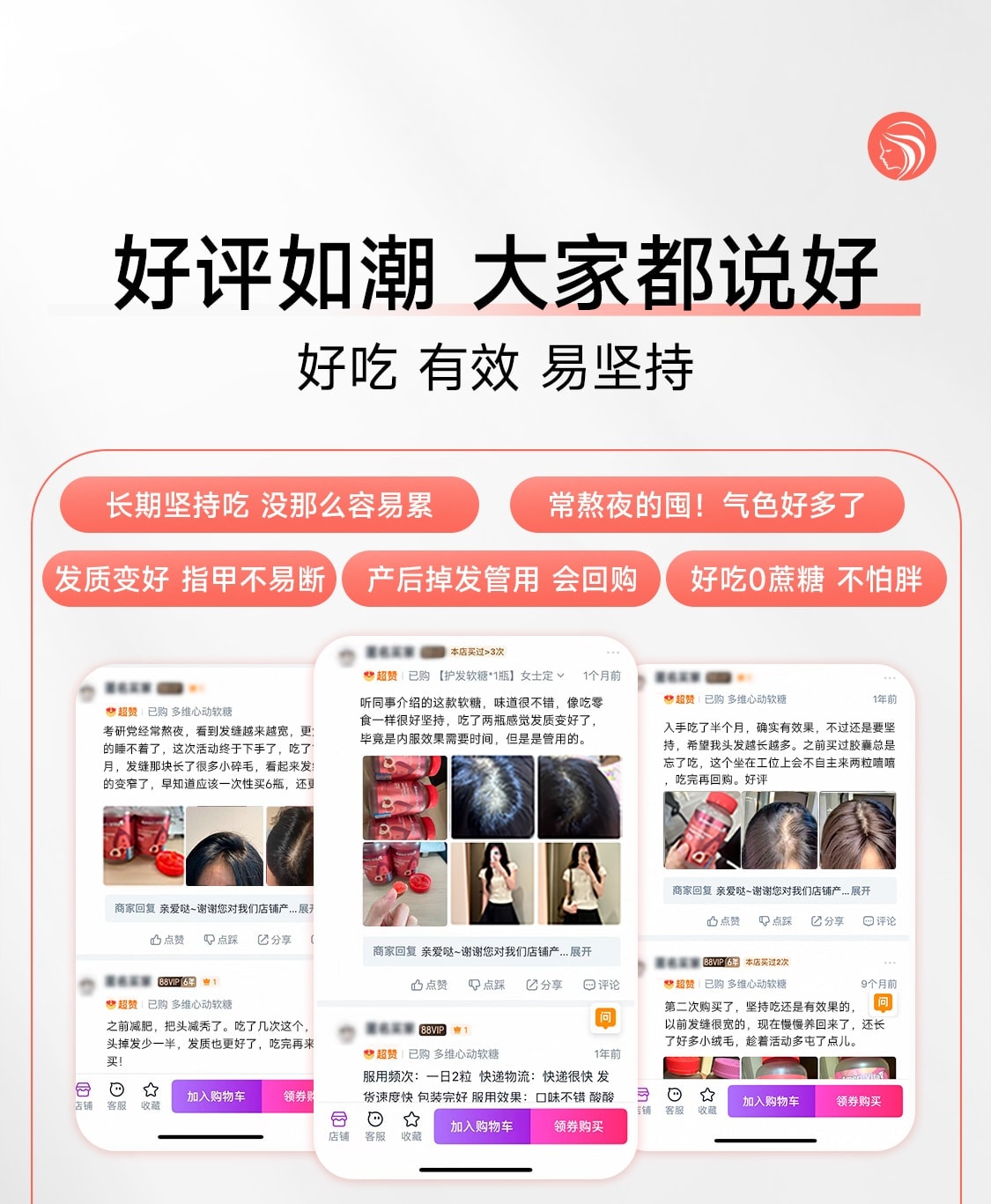 【中国直邮】 亚美唯他 女性复合维生素养发软糖女士多维叶酸护掉头发进口生物素60粒/瓶