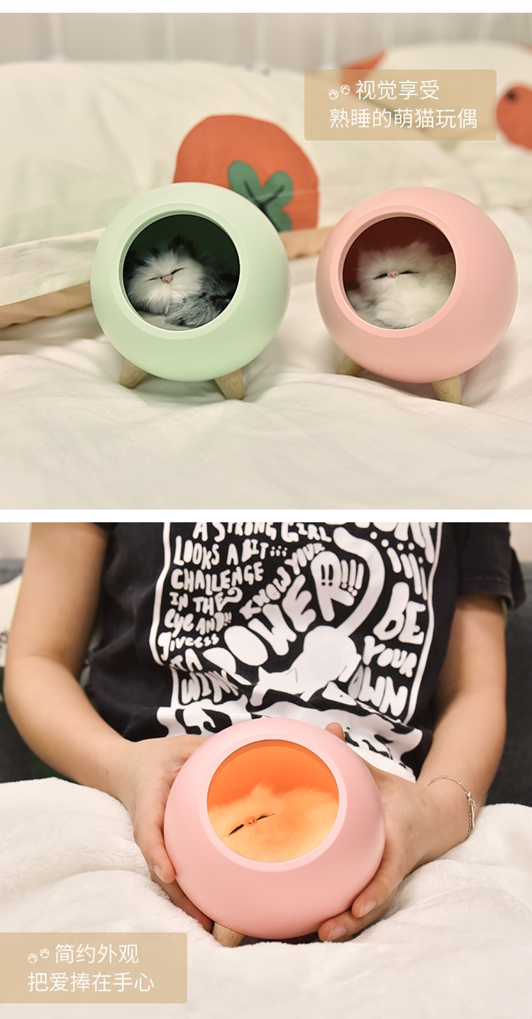  自由星 小寵屋氛圍燈小擺飾 粉紅 1件