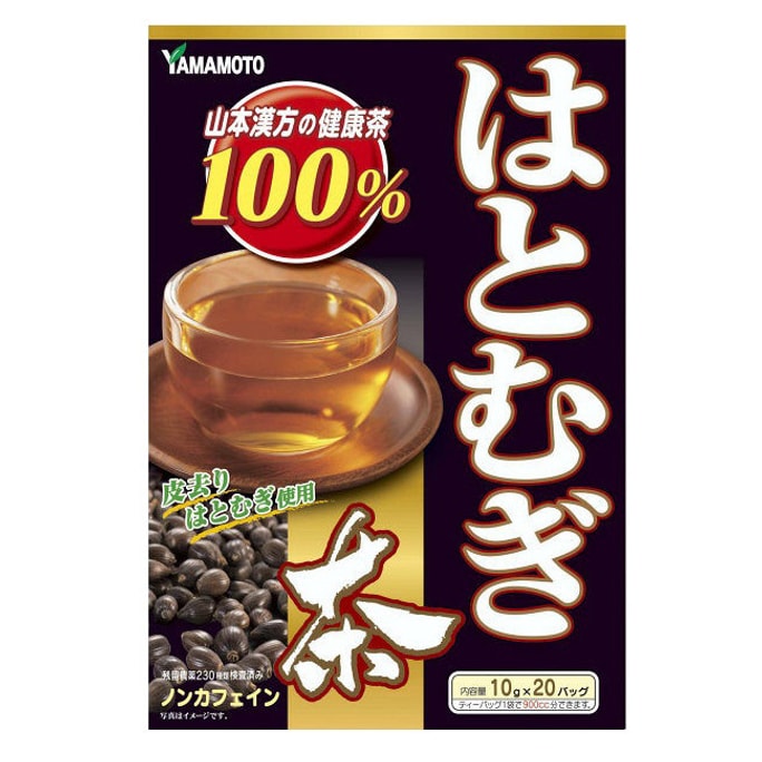 日本山本漢方製藥 天然健康茶 10g*20包入