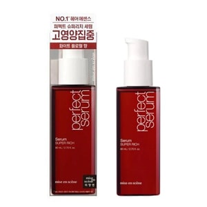 Amore Perfect Rich Essence Hair Oil #Super Rich 2022 Upgraded New Version 80ml